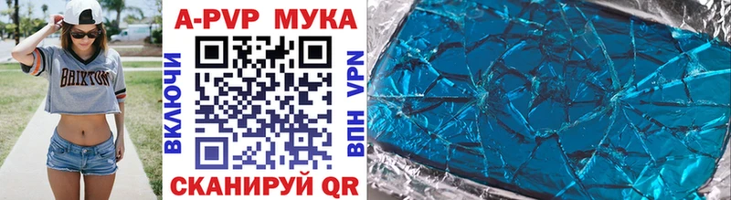 где найти Нижнекамск Альфа ПВП крисы CK