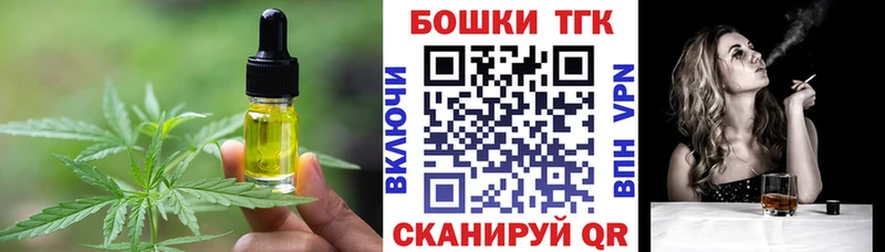 закладки  blacksprut рабочий сайт  дарк нет наркотические препараты  Нижнекамск  Canna-Cookies конопля 