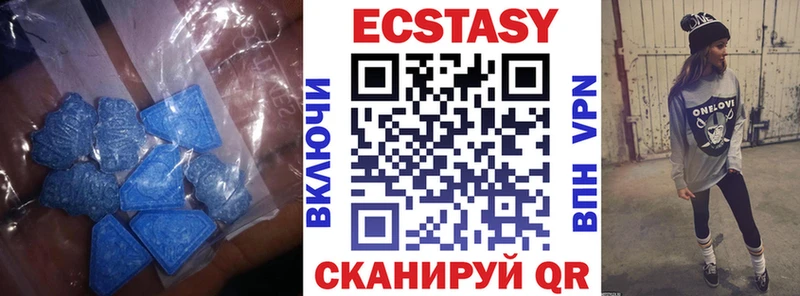 Экстази ешки наркота Нижнекамск
