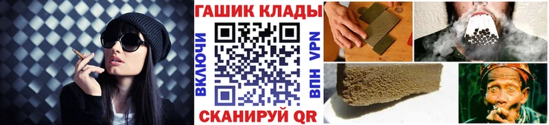 Гашиш VHQ  Нижнекамск 