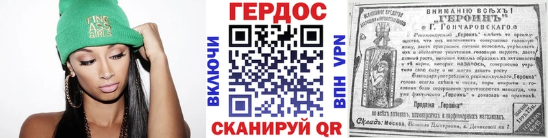 Героин гречка  hydra   Нижнекамск 