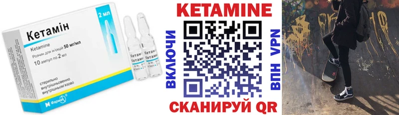 ОМГ ОМГ tor  Нижнекамск  КЕТАМИН VHQ 