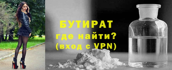 дистиллят марихуана Абинск