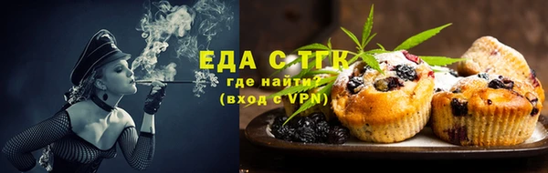каннабис Абаза