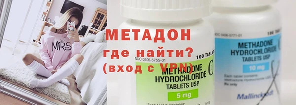 каннабис Абдулино