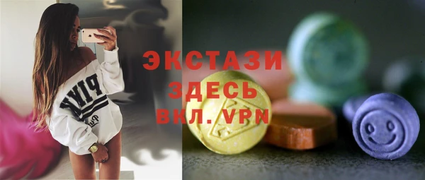 дистиллят марихуана Абинск