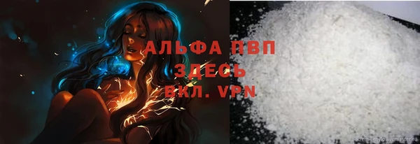 каннабис Абаза