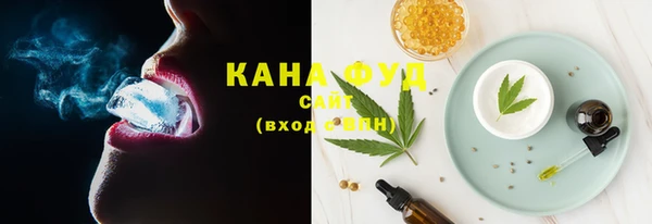 каннабис Абаза