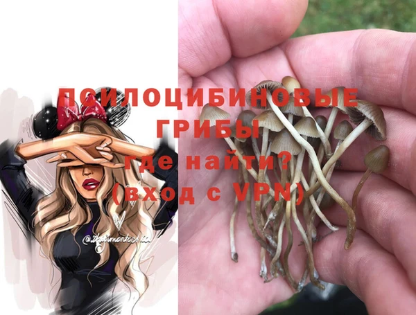 каннабис Абдулино
