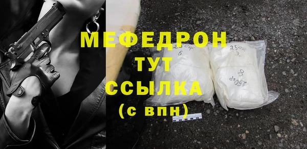 дистиллят марихуана Абинск