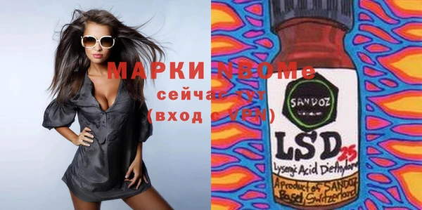 каннабис Абаза