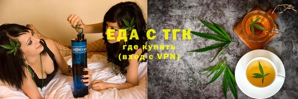 каннабис Абдулино