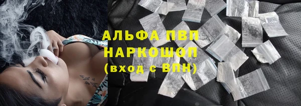 каннабис Абдулино