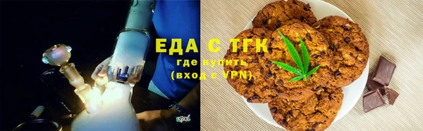 дистиллят марихуана Абинск