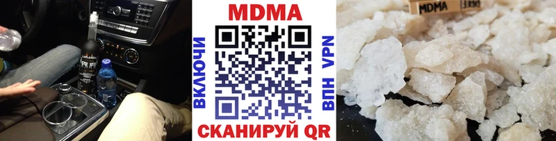 МДМА молли  Нижнекамск 