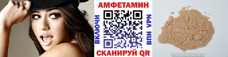 kraken сайт Нижнекамск МЕТАМФЕТАМИН витя как найти