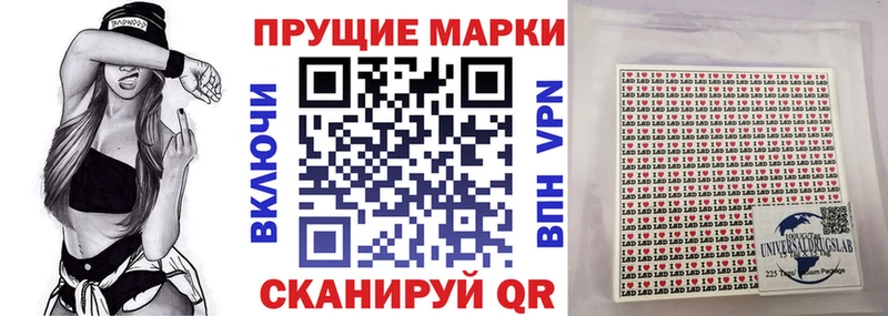 Наркотические марки 1,5мг  хочу наркоту  блэк спрут   маркетплейс официальный сайт  Нижнекамск 