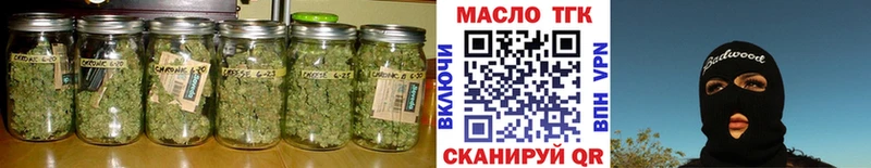 hydra онион  Нижнекамск  ТГК гашишное масло 